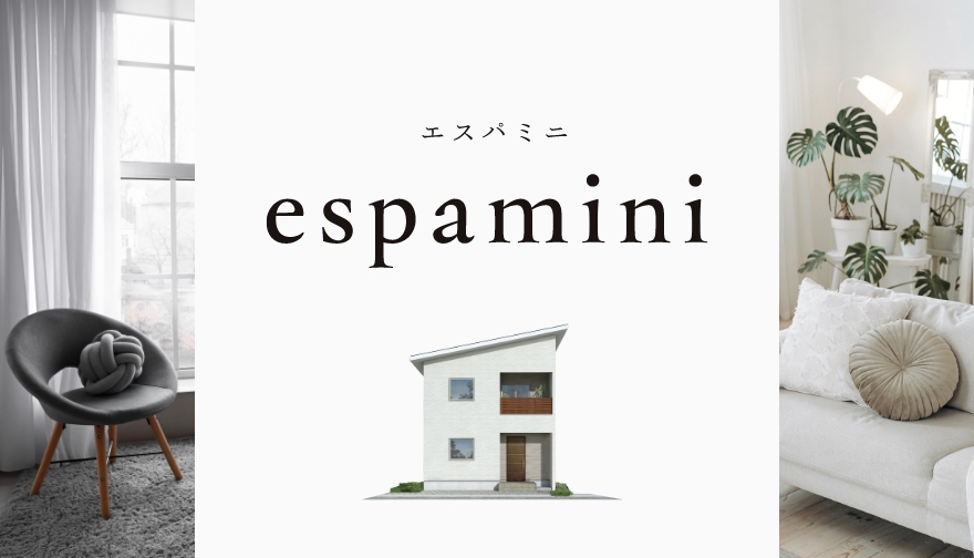 espamini エスパミニ