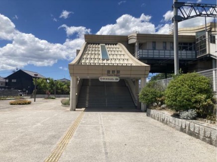 豊野駅 約750m 徒歩10分