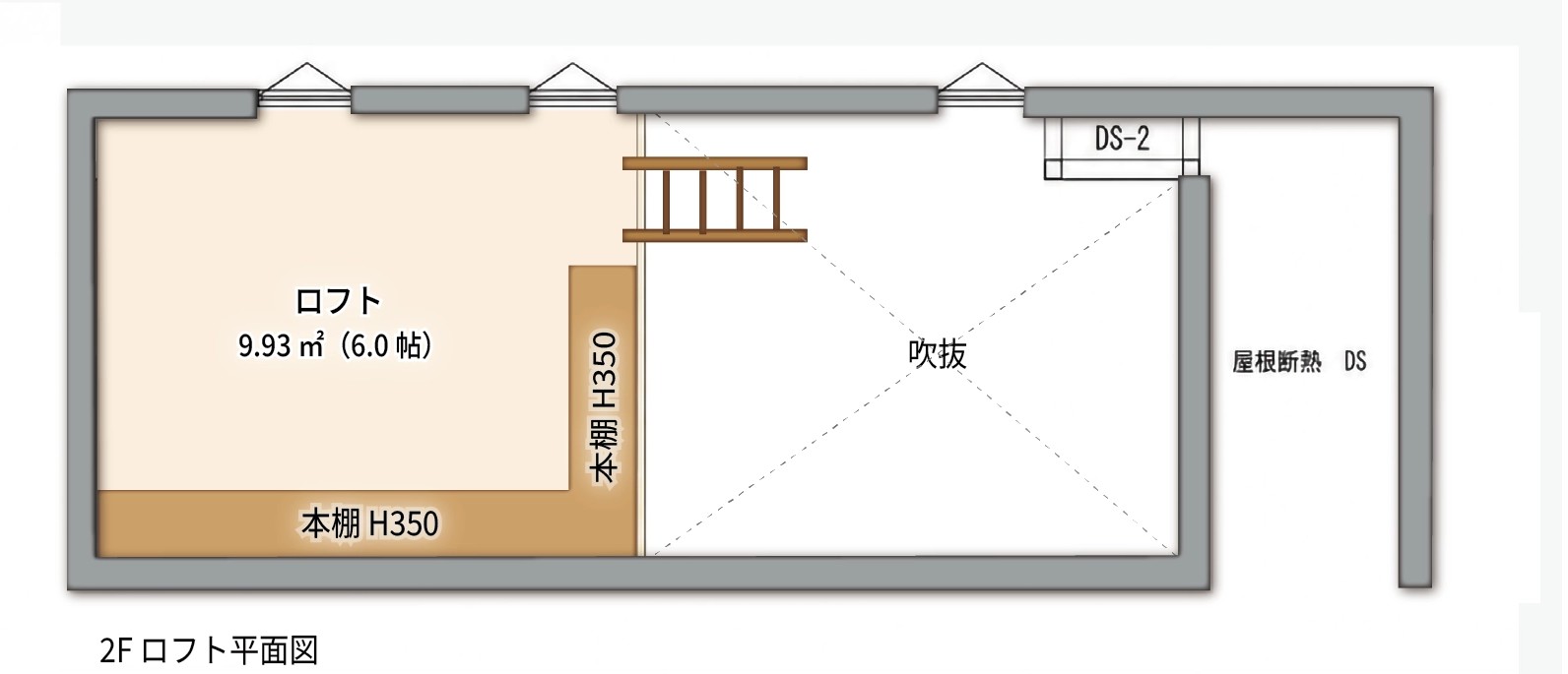 6.0帖ロフト間取り図