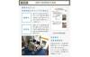 自社サイト用　白背景あり縦画像 - 2